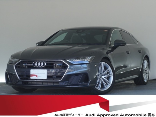 A7スポーツバック