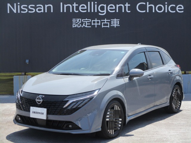 ノートオーラ1.2 G レザーエディション