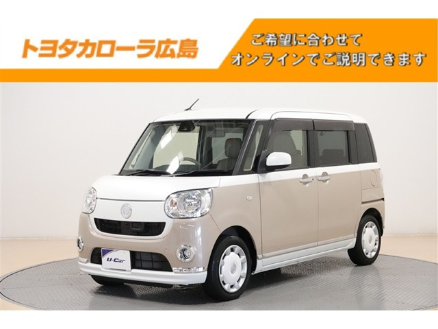 ムーヴキャンバスX メイクアップ SAII