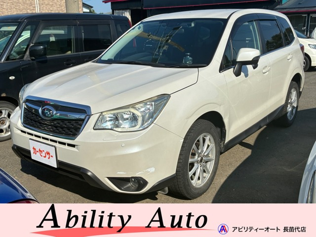 フォレスター2.0i-L アイサイト 4WD