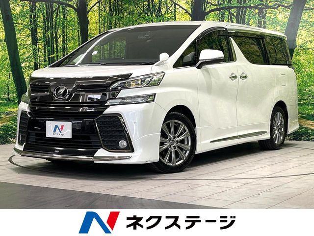 ヴェルファイア2.5 Z Aエディション ゴールデンアイズ