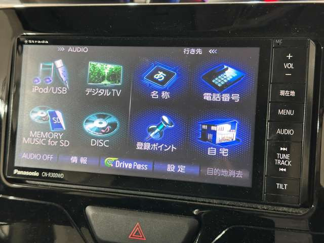 点検や修理でお越しの際はゆっくりくつろぎながらお待ちいただけるように、大きなソファ席もご用意しております♪テレビを見ながらのんびりお待ちください(^&omega;^)