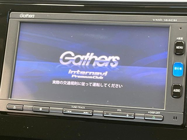 フィット1.3 13G Lパッケージ