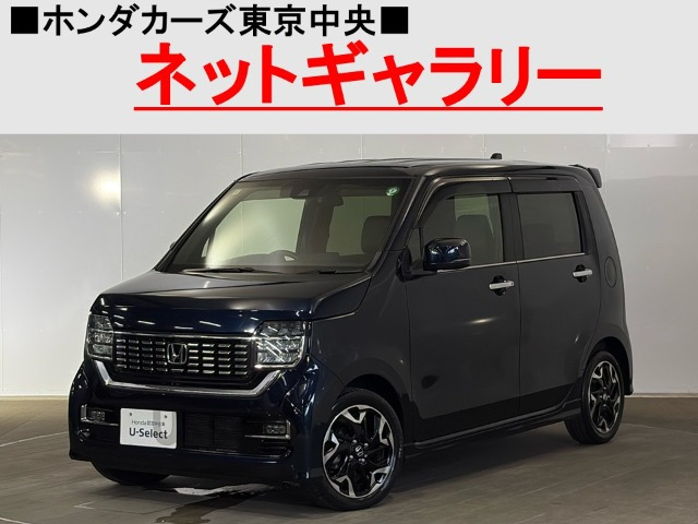 N-WGNカスタムL ターボ ホンダ センシング