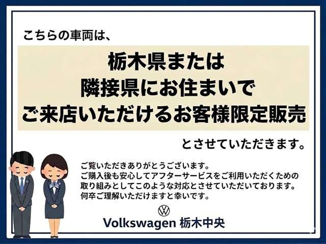 T-RocTSI スタイル デザインパッケージ