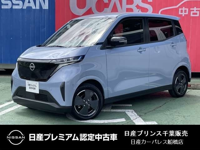 サクラX
