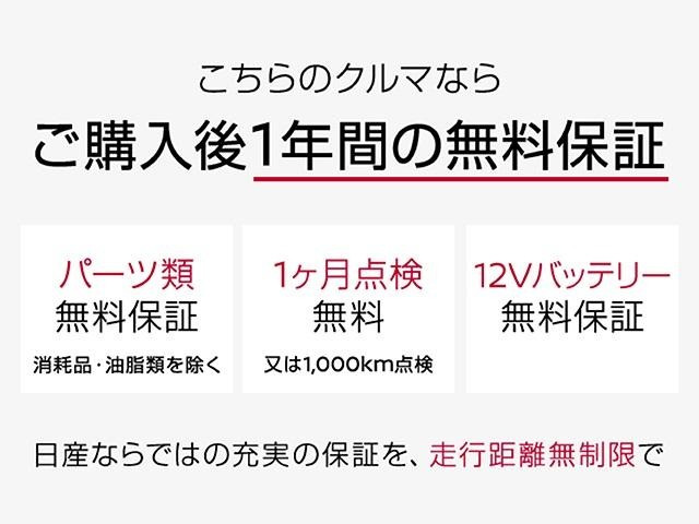 デイズルークスS