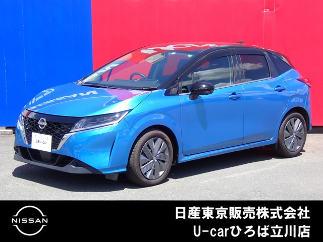 ノート1.2 X
