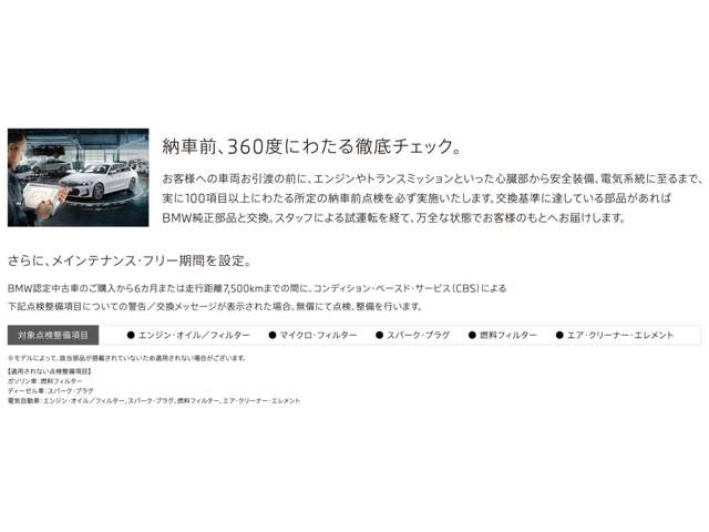 M2クーペM ステップトロニック