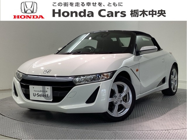 S660ベータ