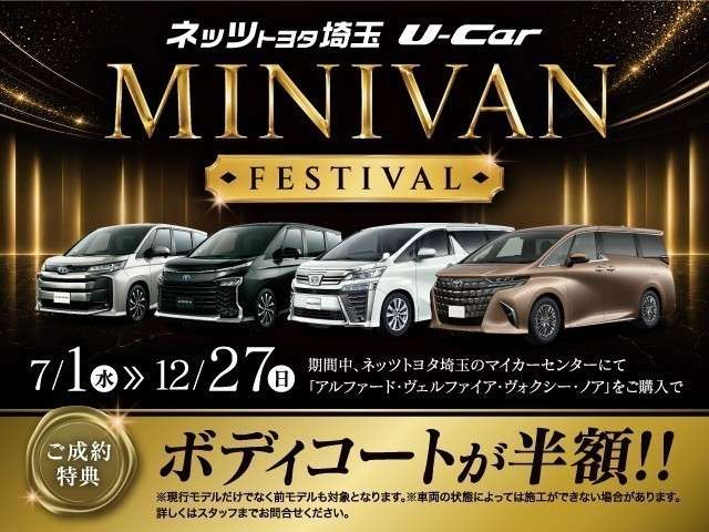 ノア
