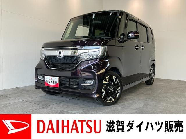 N-BOXG L ターボ ホンダセンシング