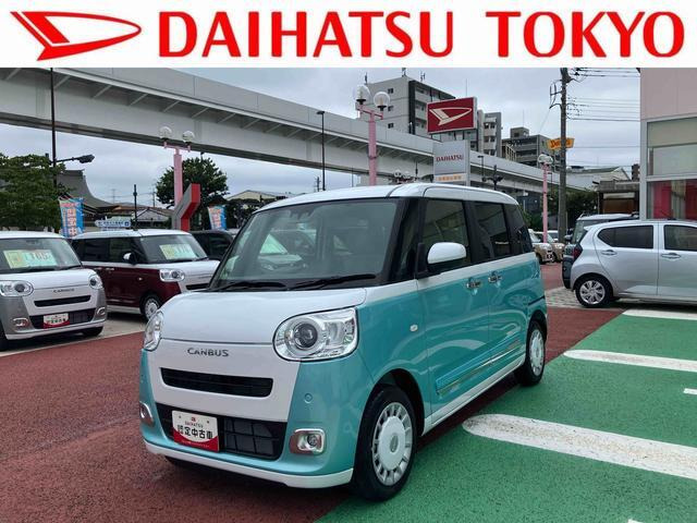ムーヴキャンバス