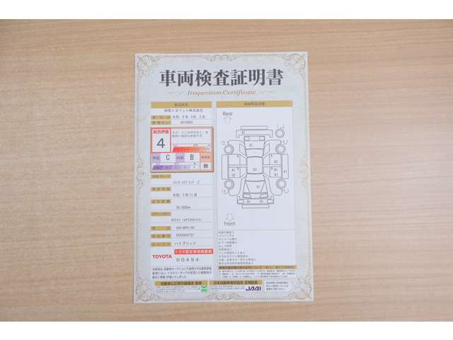 シエンタハイブリッド 1.5 Z