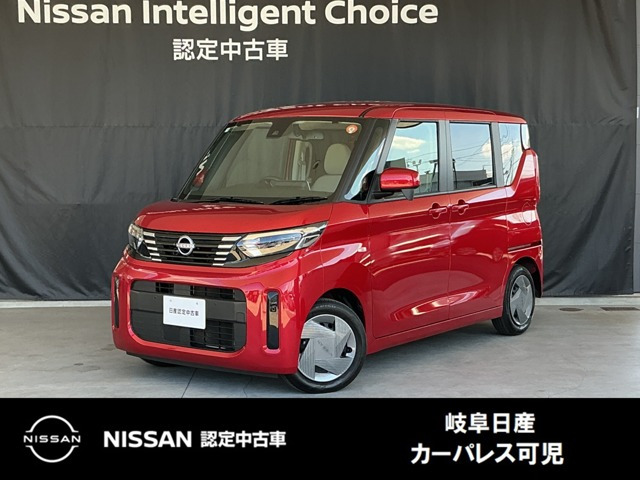 デイズルークスS