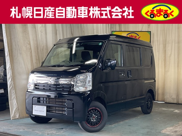 NV100クリッパーGX ハイルーフ 4WD