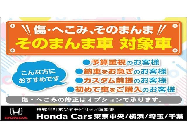 フィット1.3 13G Lパッケージ