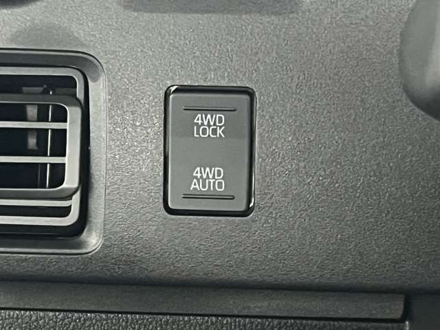 状況によって切替可能なパートタイム4WD!