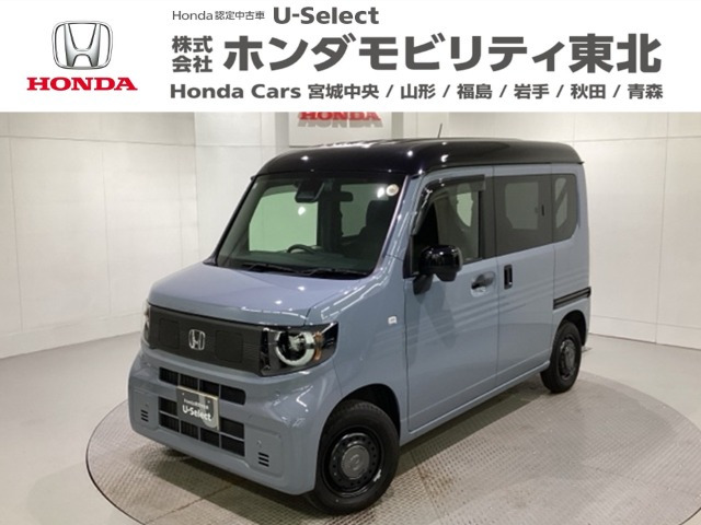 N-VAN e:e: ファン