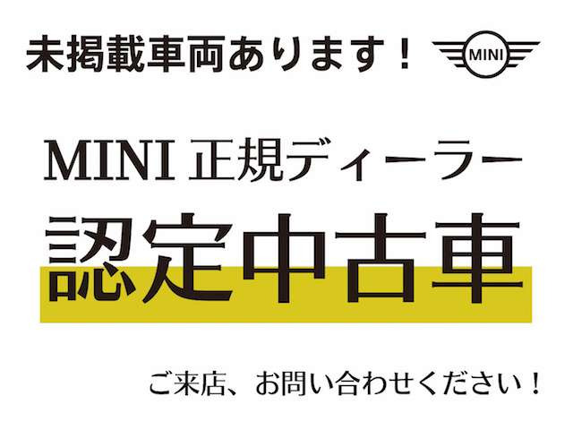 ミニエースマンジョン・クーパー・ワークス E