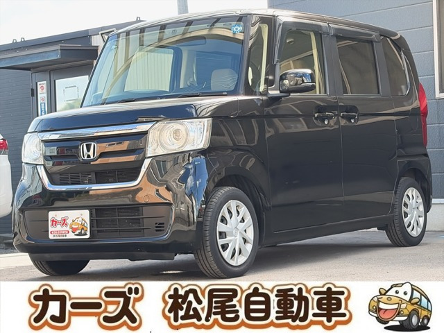 N-BOXG