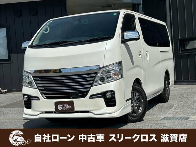 NV350キャラバン2.5 ライダー プレミアムGX ロング プロスタイルパッケージ ディーゼル