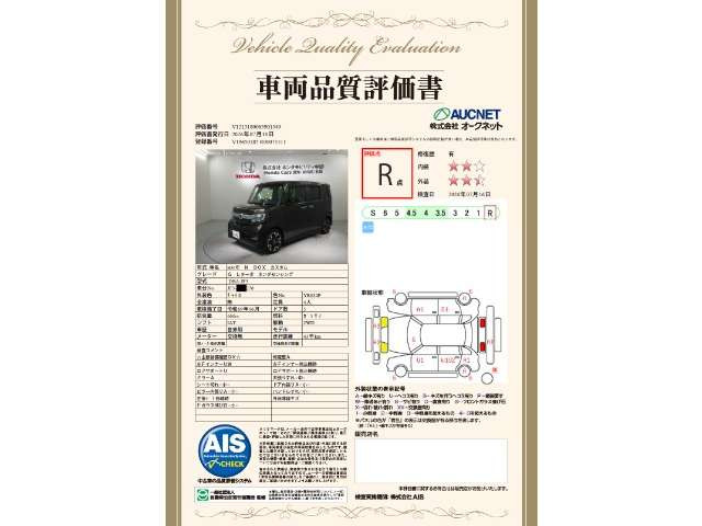 N-BOXカスタムG L ターボ ホンダセンシング