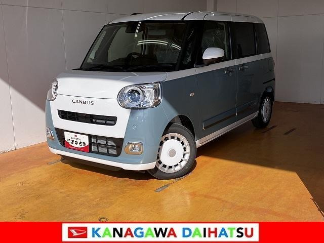 ムーヴキャンバス