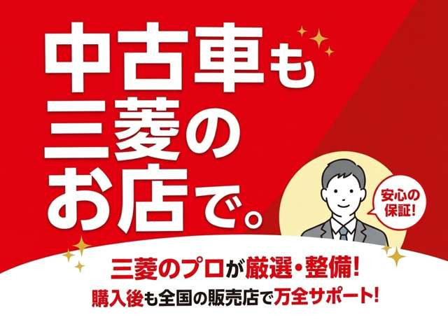 エクリプスクロス1.5 G 4WD