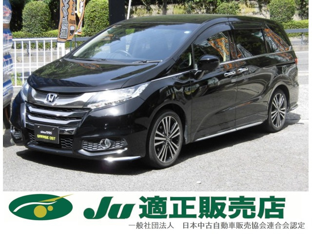 オデッセイ2.4 アブソルート EX ホンダ センシング