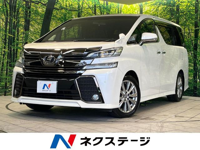 ヴェルファイア2.5 Z Aエディション ゴールデンアイズ