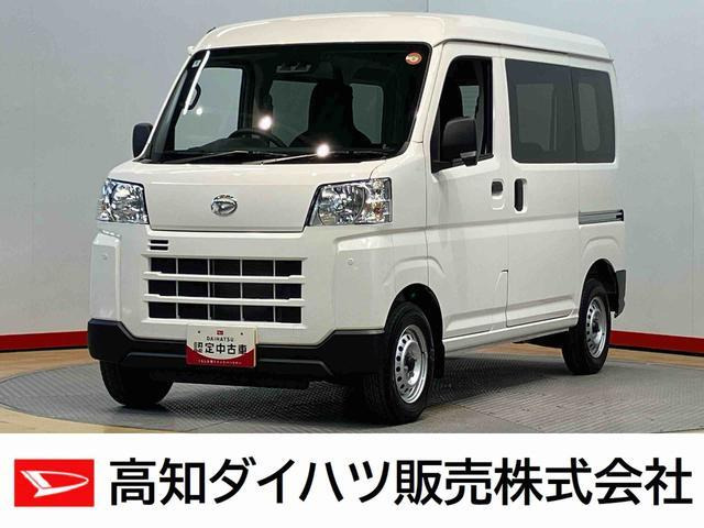 ハイゼットカーゴ