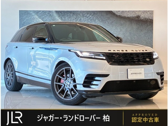 レンジローバーヴェラールダイナミック SE 2.0L P250 4WD