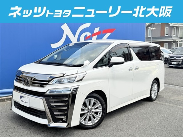 ヴェルファイア2.5 Z Aエディション