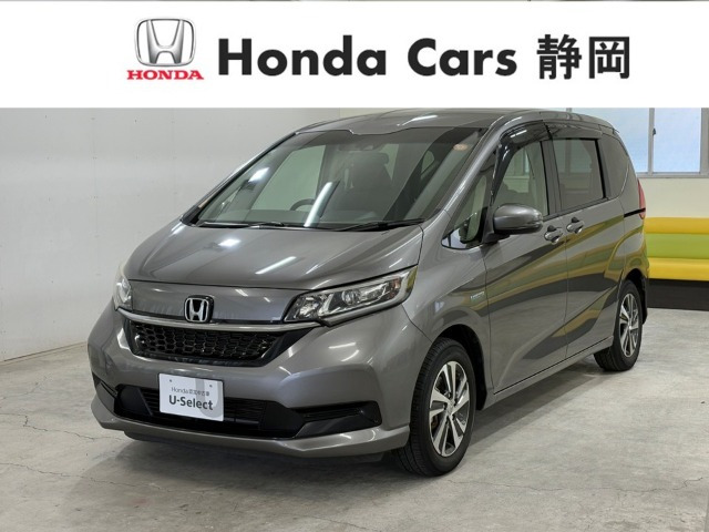 フリード+1.5 ハイブリッド G ホンダセンシング