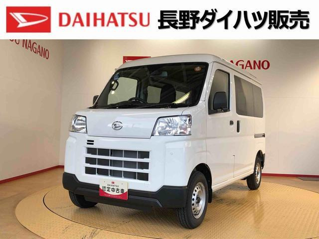 ハイゼットカーゴ