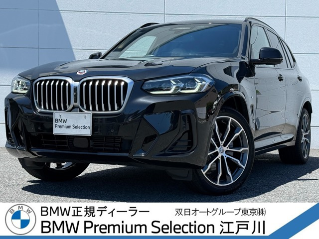 X3xドライブ20d Mスポーツ ディーゼル 4WD
