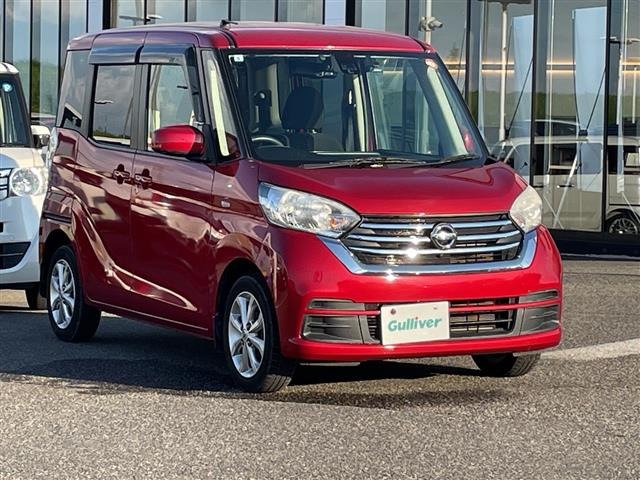 デイズルークスX Vセレクション
