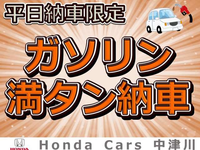 N-BOXカスタムコーディネートスタイル 2トーン