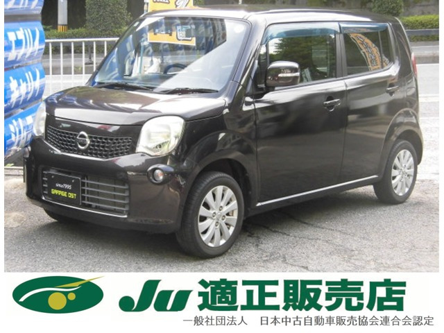 モコX FOUR 4WD