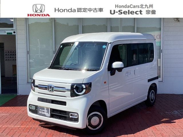 N-VAN