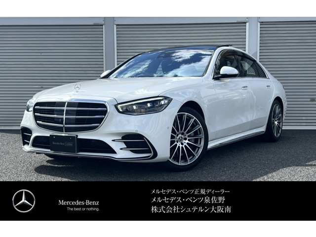 SクラスS500 4マチック AMGラインパッケージ (ISG) 4WD