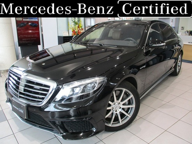 SクラスAMG S63 ロング 4マチック 4WD