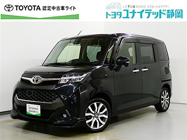 タンク1.0 カスタム G-T