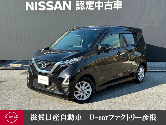デイズハイウェイスターX