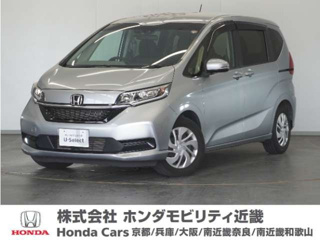 フリード1.5 G ホンダセンシング