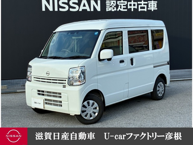 クリッパーDX GLパッケージ ハイルーフ 4WD