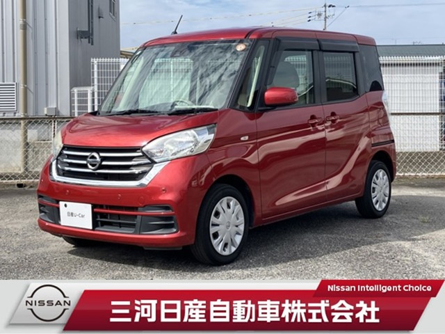 デイズルークスX