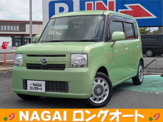 ムーヴコンテX