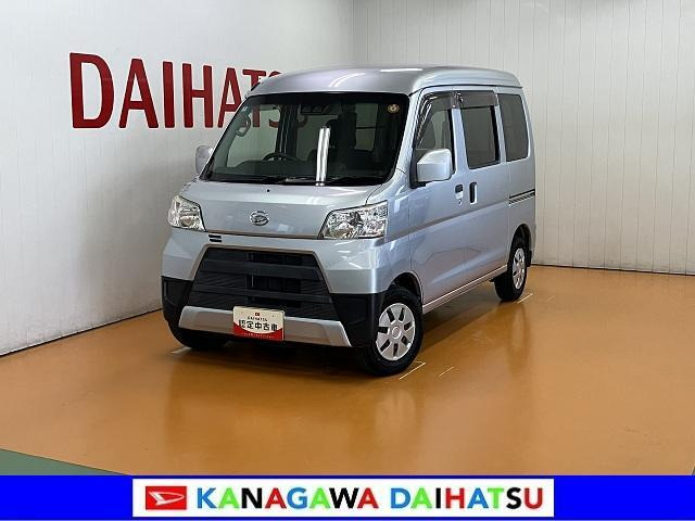 ハイゼットカーゴクルーズ SAIII ハイルーフ